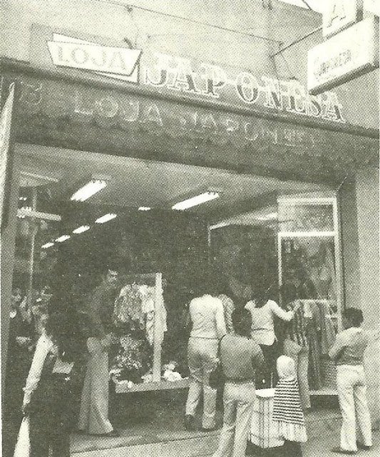 Loja Japonesa, Centro de Mauá, 1979